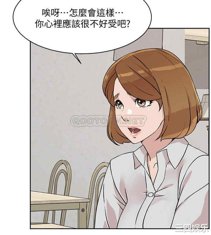 韩国漫画韩漫_好友的私生活-第10话在线免费阅读-韩国漫画-第2张图片