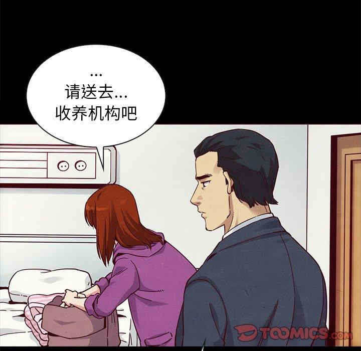 韩国漫画坏血/沉沦韩漫_坏血/沉沦-第55话在线免费阅读-韩国漫画-第99张图片