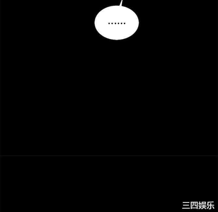 韩国漫画坏血/沉沦韩漫_坏血/沉沦-第55话在线免费阅读-韩国漫画-第100张图片