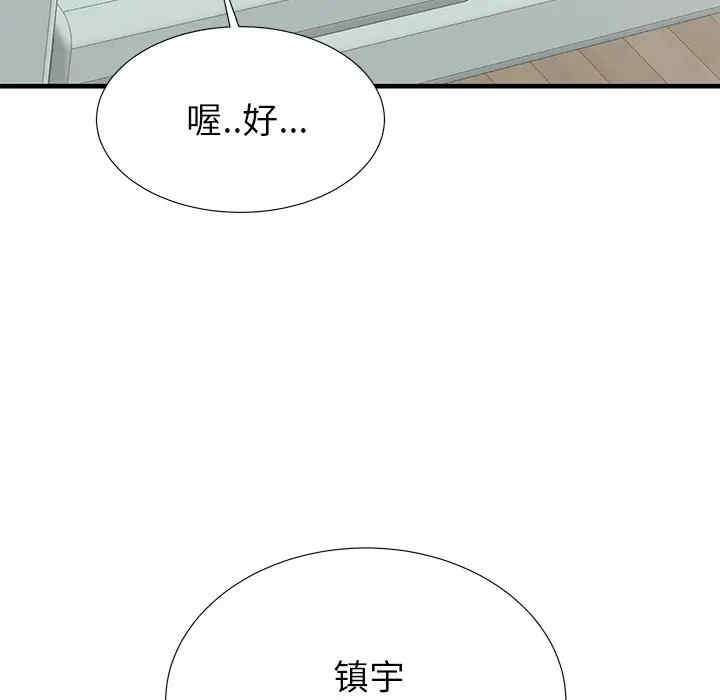 韩国漫画失格妈妈韩漫_失格妈妈-第40话在线免费阅读-韩国漫画-第18张图片