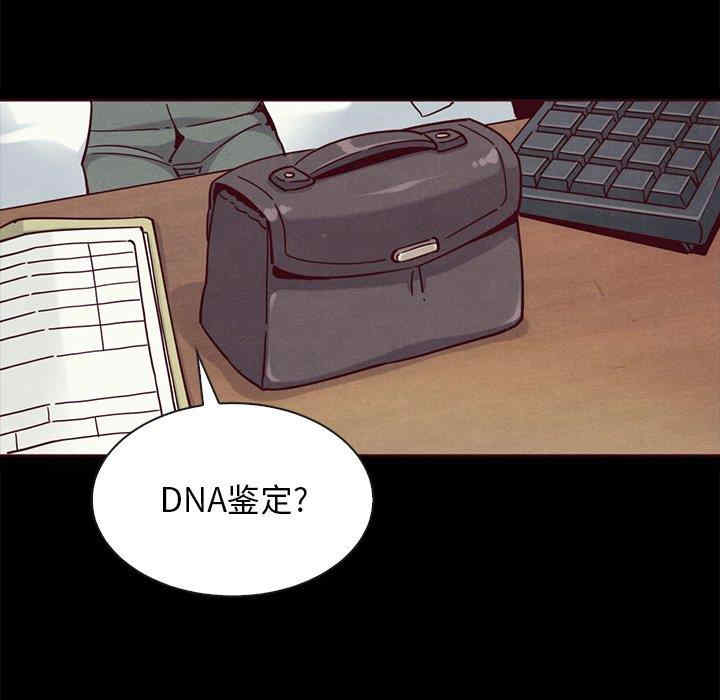 韩国漫画坏血/沉沦韩漫_坏血/沉沦-第55话在线免费阅读-韩国漫画-第101张图片
