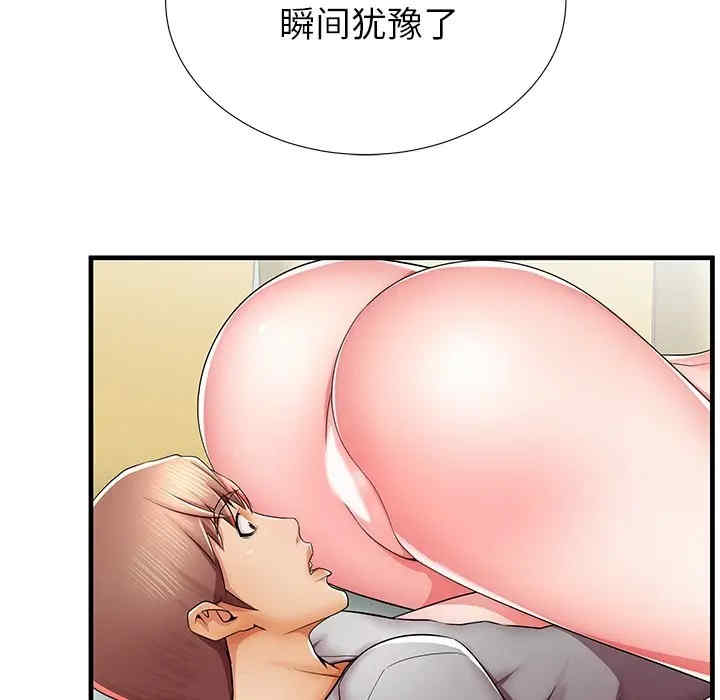 韩国漫画失格妈妈韩漫_失格妈妈-第40话在线免费阅读-韩国漫画-第19张图片