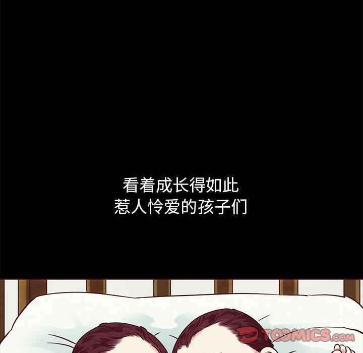 韩国漫画坏血/沉沦韩漫_坏血/沉沦-第55话在线免费阅读-韩国漫画-第105张图片