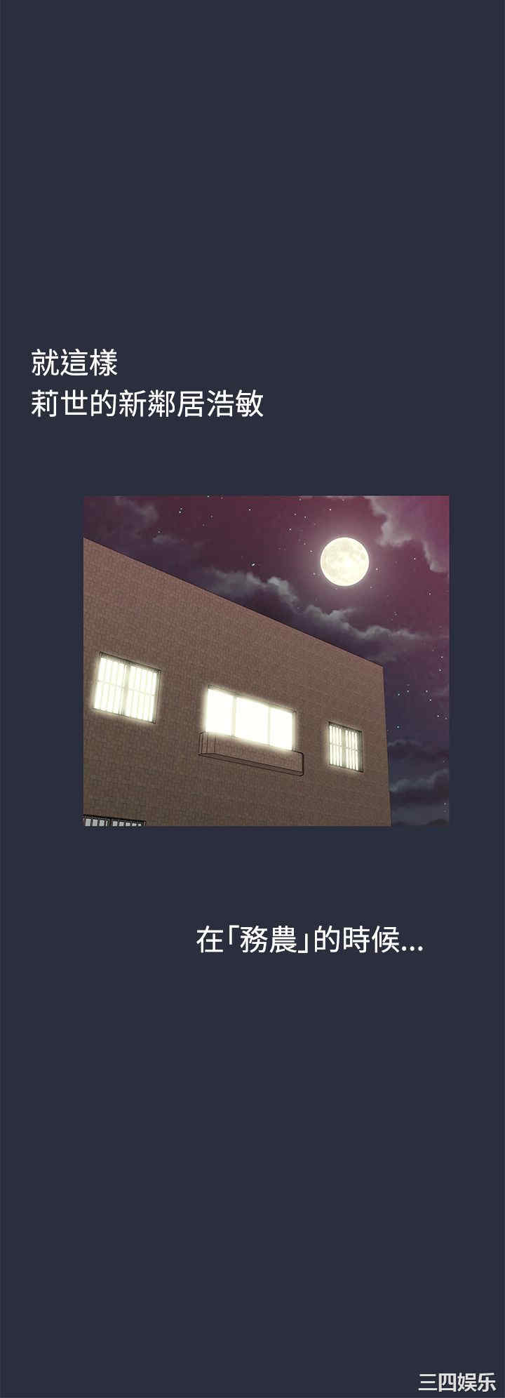 韩国漫画梦游/双性人生韩漫_梦游/双性人生-第9话在线免费阅读-韩国漫画-第18张图片