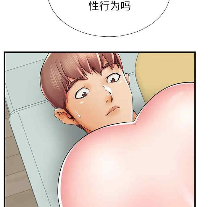 韩国漫画失格妈妈韩漫_失格妈妈-第40话在线免费阅读-韩国漫画-第21张图片