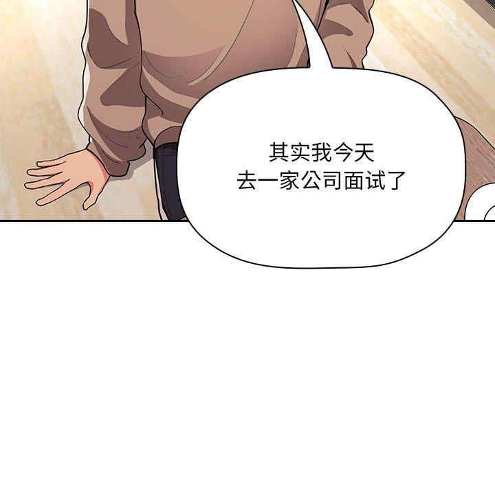 韩国漫画梦幻直播间韩漫_梦幻直播间-第62话在线免费阅读-韩国漫画-第19张图片
