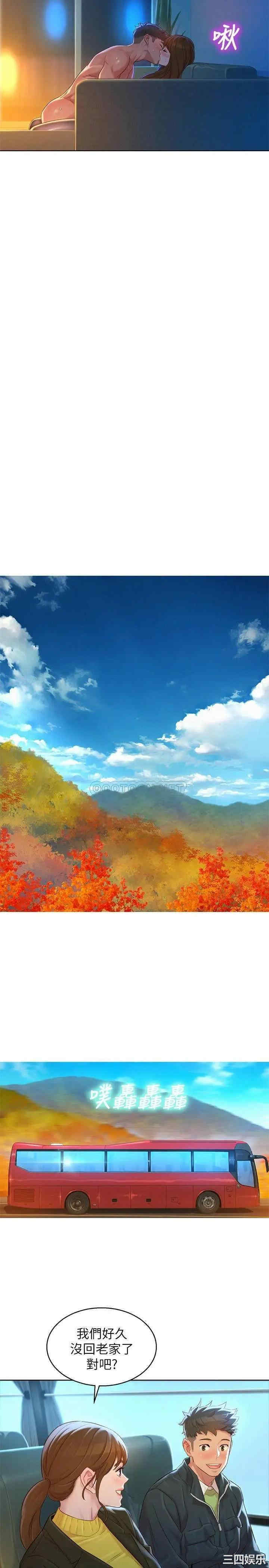 韩国漫画漂亮干姐姐韩漫_漂亮干姐姐-第115话在线免费阅读-韩国漫画-第19张图片