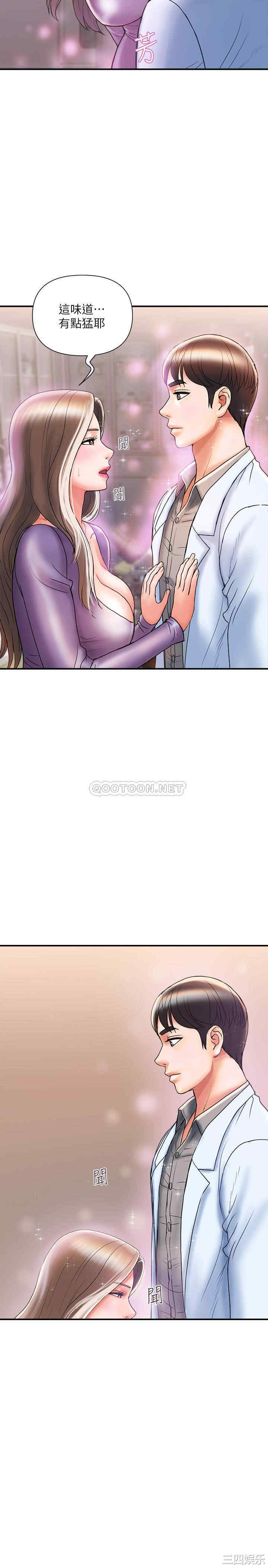 韩国漫画韩漫_行走费洛蒙-第4话在线免费阅读-韩国漫画-第26张图片