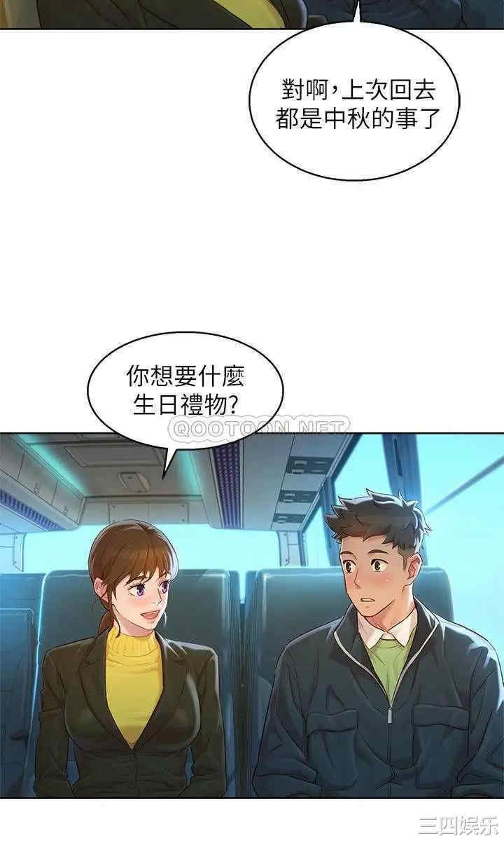 韩国漫画漂亮干姐姐韩漫_漂亮干姐姐-第115话在线免费阅读-韩国漫画-第20张图片