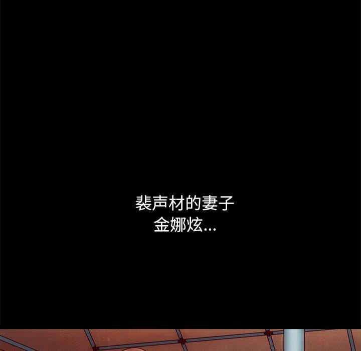 韩国漫画坏血/沉沦韩漫_坏血/沉沦-第55话在线免费阅读-韩国漫画-第110张图片