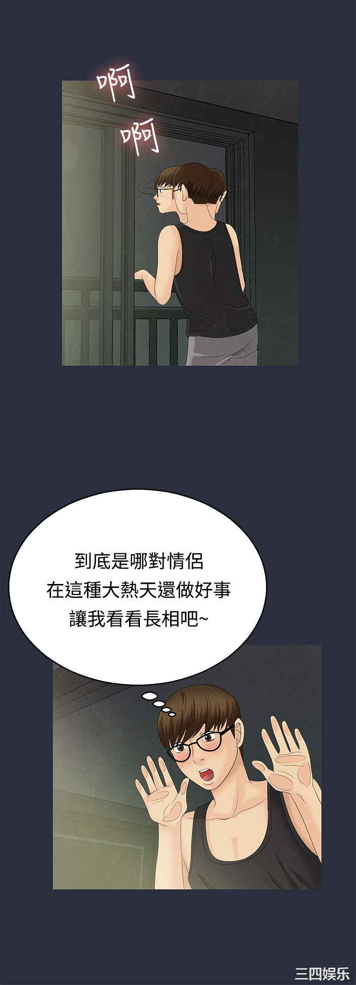 韩国漫画梦游/双性人生韩漫_梦游/双性人生-第9话在线免费阅读-韩国漫画-第22张图片