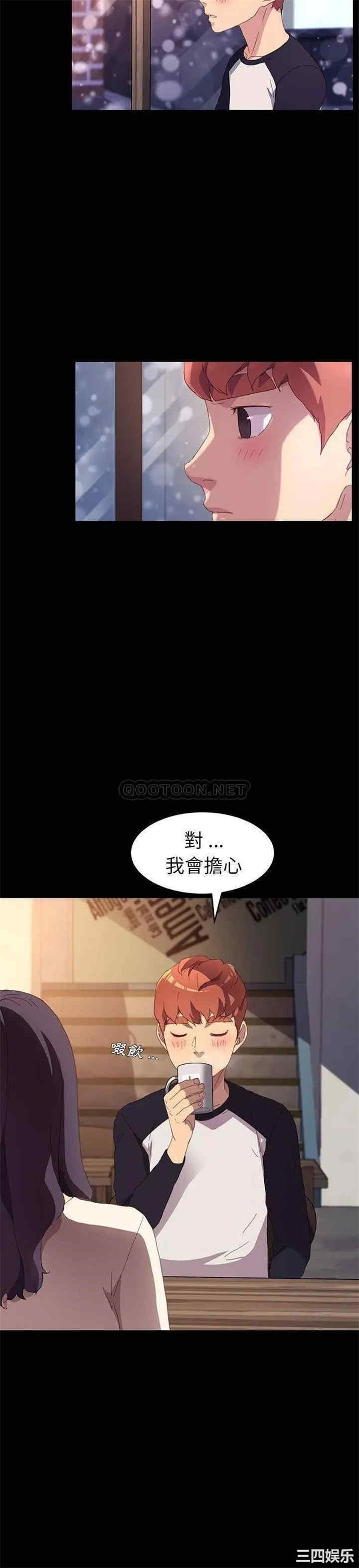 韩国漫画乖乖上钩/危机四伏的家庭生活韩漫_乖乖上钩/危机四伏的家庭生活-第48话在线免费阅读-韩国漫画-第14张图片