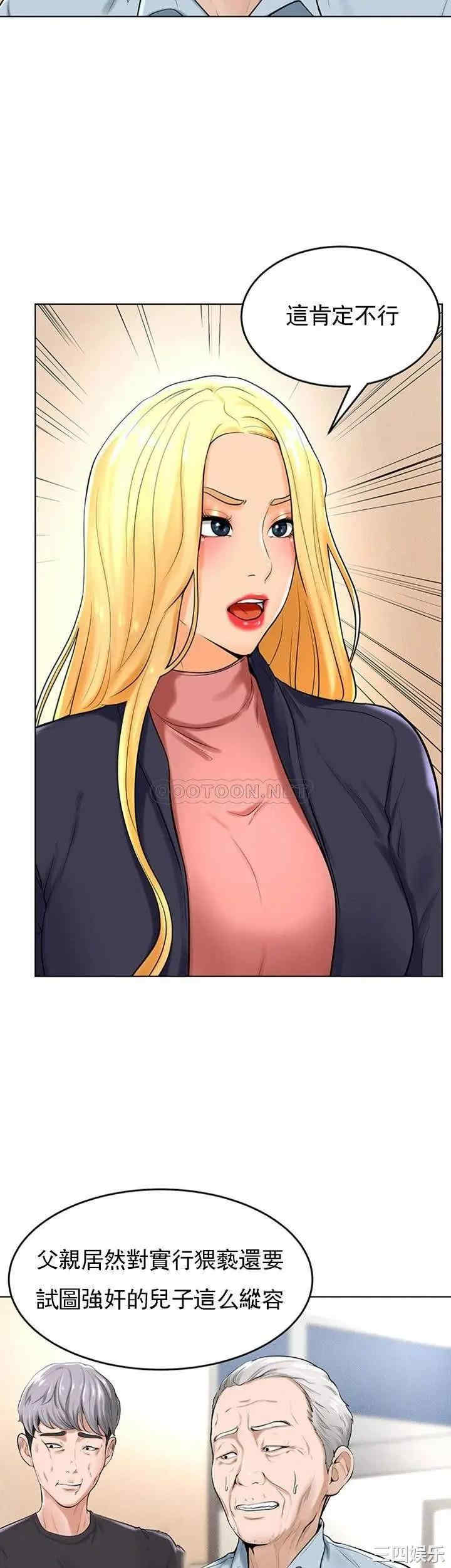 韩国漫画撞球甜心/台球甜心韩漫_撞球甜心/台球甜心-第29话在线免费阅读-韩国漫画-第15张图片