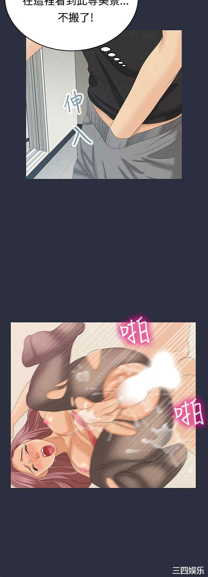 韩国漫画梦游/双性人生韩漫_梦游/双性人生-第9话在线免费阅读-韩国漫画-第24张图片