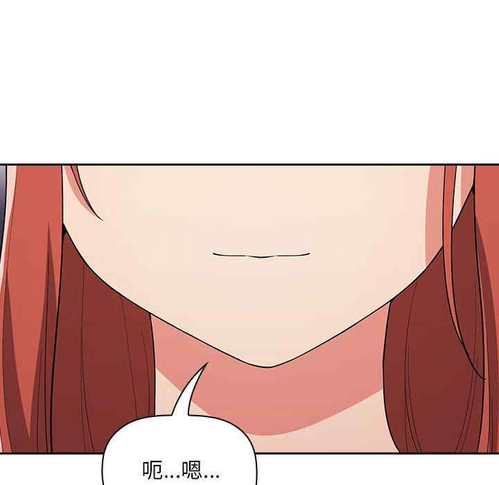韩国漫画梦幻直播间韩漫_梦幻直播间-第62话在线免费阅读-韩国漫画-第25张图片