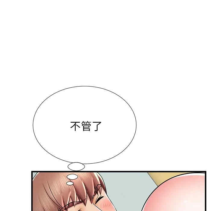 韩国漫画失格妈妈韩漫_失格妈妈-第40话在线免费阅读-韩国漫画-第27张图片