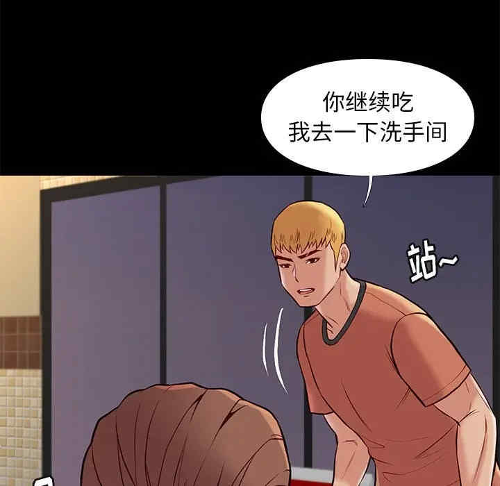 韩国漫画邂逅韩漫_邂逅-第25话在线免费阅读-韩国漫画-第95张图片