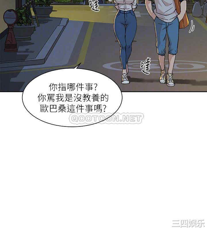 韩国漫画韩漫_好友的私生活-第10话在线免费阅读-韩国漫画-第12张图片