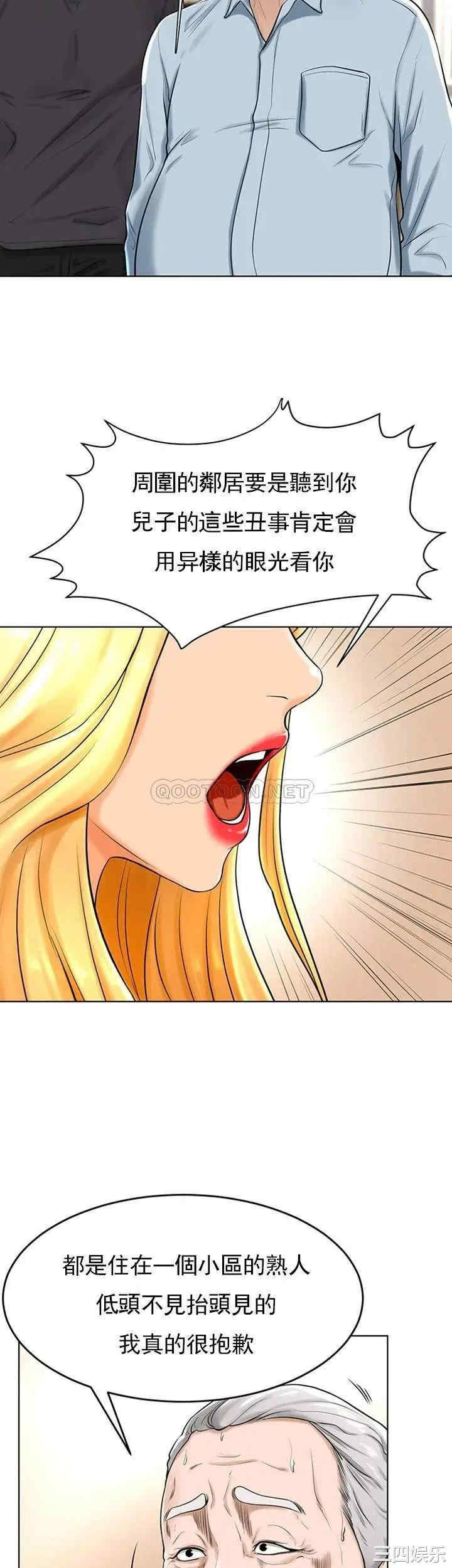 韩国漫画撞球甜心/台球甜心韩漫_撞球甜心/台球甜心-第29话在线免费阅读-韩国漫画-第16张图片