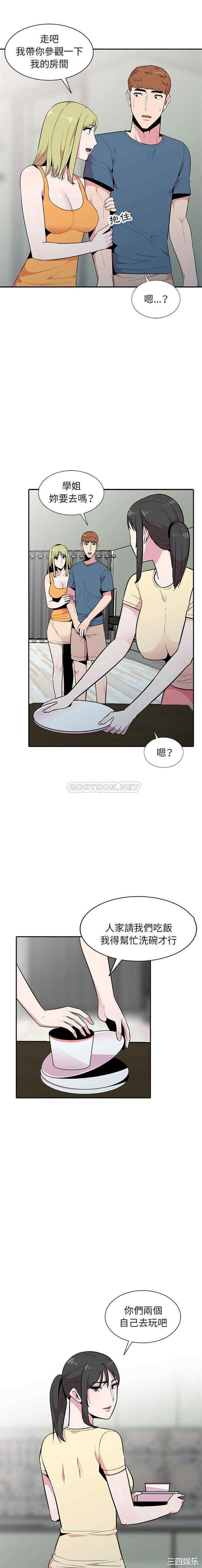 韩国漫画妻子的诱惑韩漫_妻子的诱惑-第14话在线免费阅读-韩国漫画-第14张图片