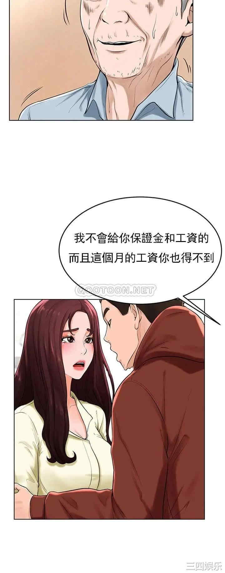 韩国漫画撞球甜心/台球甜心韩漫_撞球甜心/台球甜心-第29话在线免费阅读-韩国漫画-第17张图片