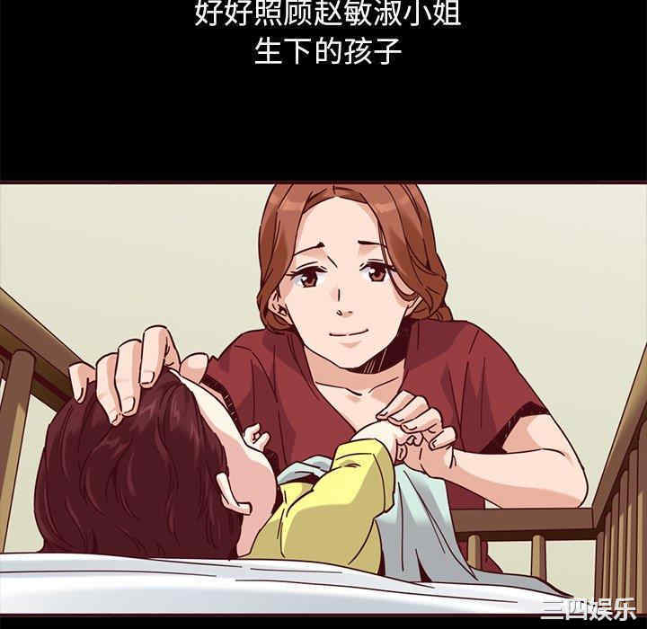 韩国漫画坏血/沉沦韩漫_坏血/沉沦-第55话在线免费阅读-韩国漫画-第118张图片