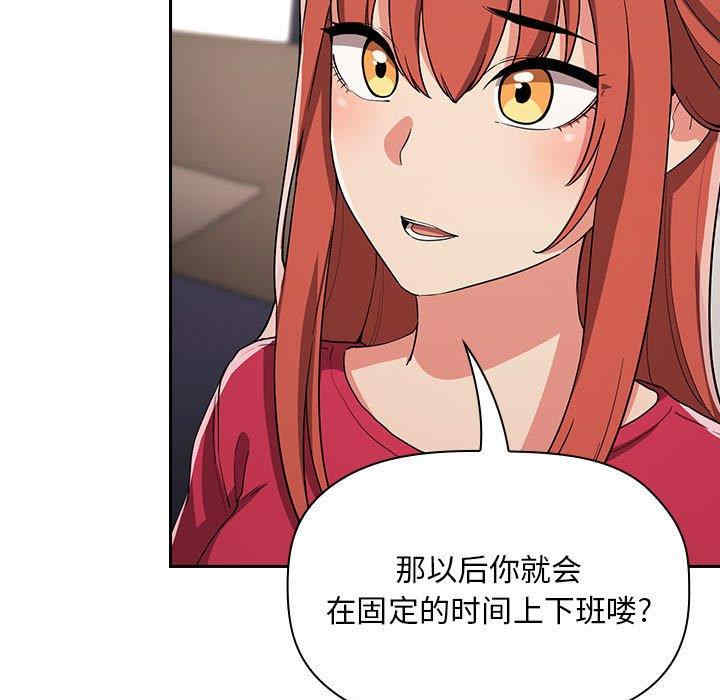 韩国漫画梦幻直播间韩漫_梦幻直播间-第62话在线免费阅读-韩国漫画-第29张图片