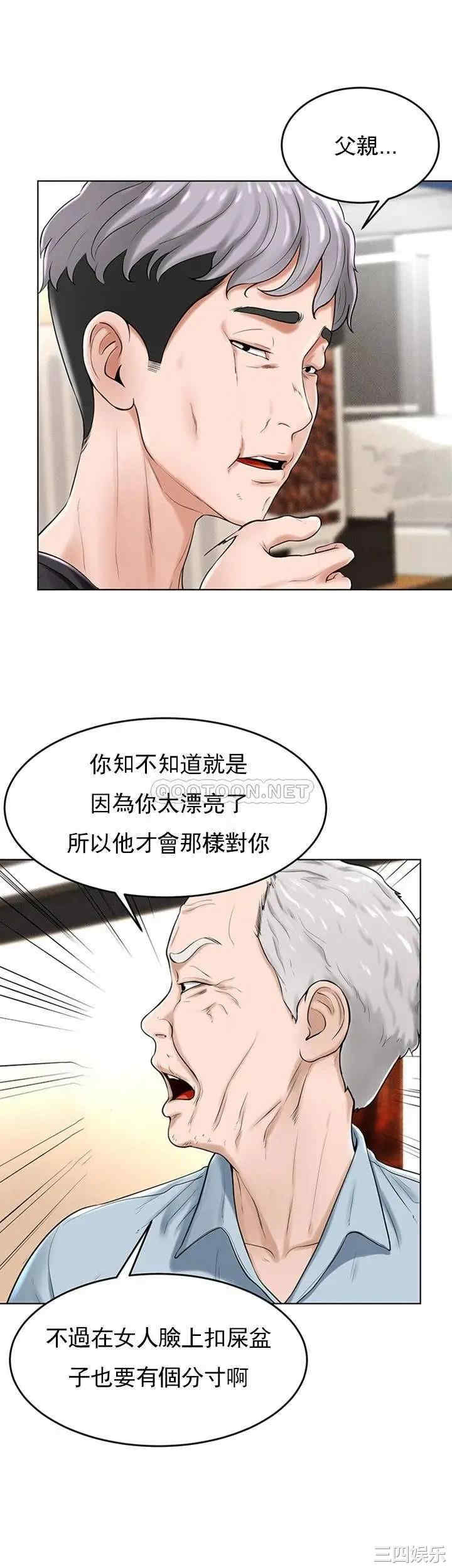 韩国漫画撞球甜心/台球甜心韩漫_撞球甜心/台球甜心-第29话在线免费阅读-韩国漫画-第18张图片
