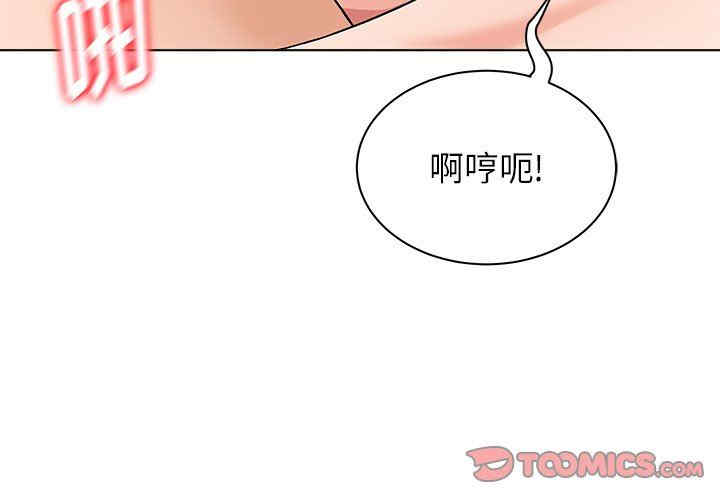 韩国漫画豪赌陷阱/奴隶们韩漫_豪赌陷阱/奴隶们-第11话在线免费阅读-韩国漫画-第3张图片