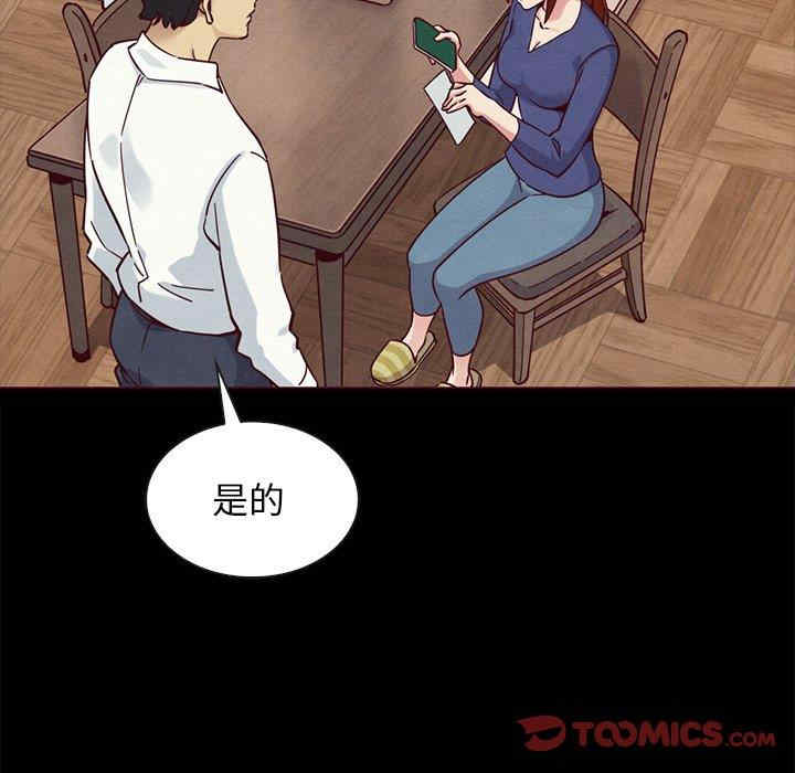 韩国漫画坏血/沉沦韩漫_坏血/沉沦-第55话在线免费阅读-韩国漫画-第123张图片
