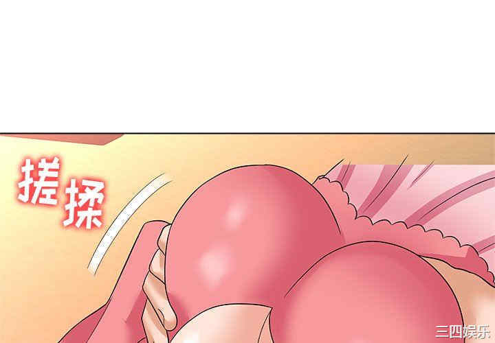 韩国漫画豪赌陷阱/奴隶们韩漫_豪赌陷阱/奴隶们-第11话在线免费阅读-韩国漫画-第4张图片