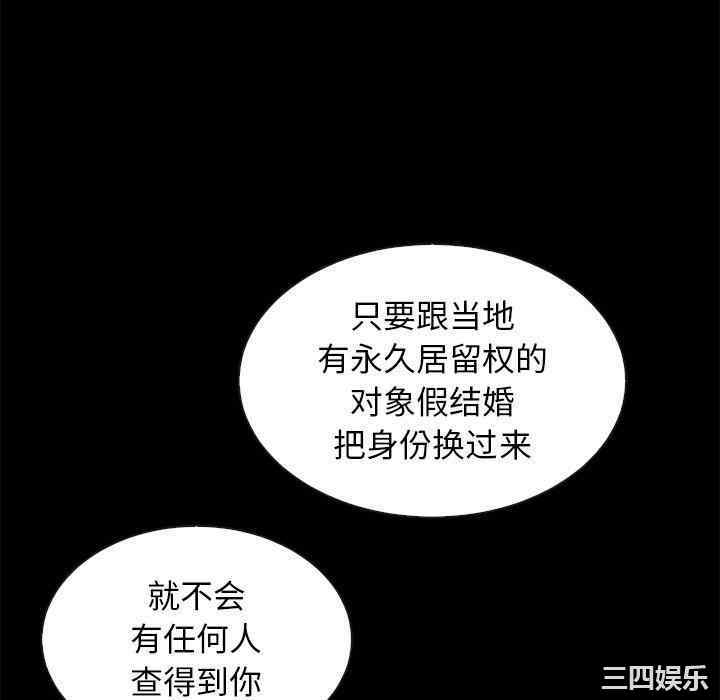 韩国漫画坏血/沉沦韩漫_坏血/沉沦-第55话在线免费阅读-韩国漫画-第124张图片