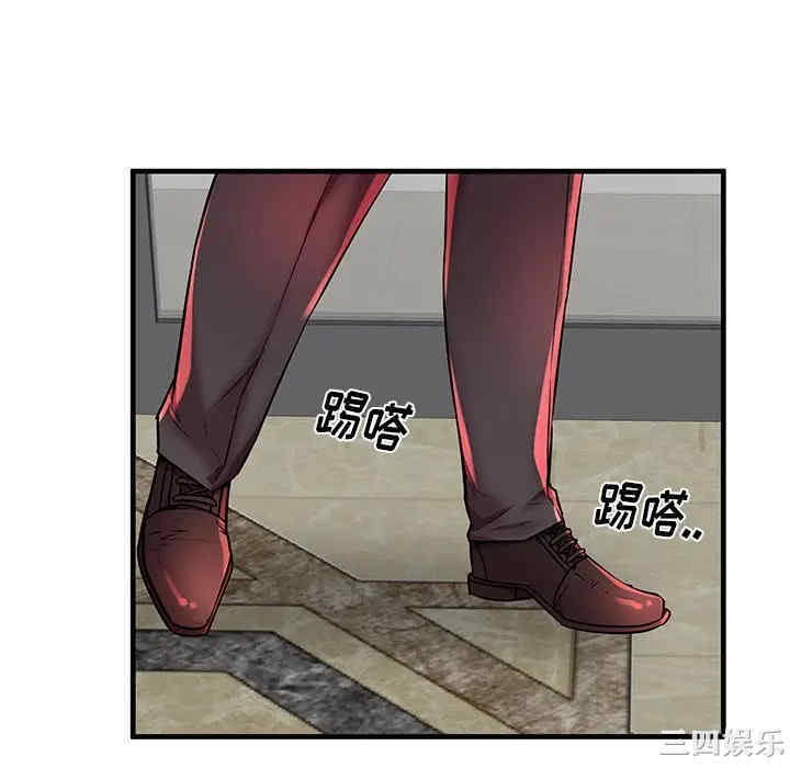 韩国漫画失格妈妈韩漫_失格妈妈-第40话在线免费阅读-韩国漫画-第34张图片