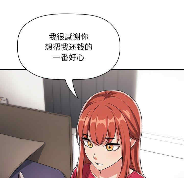韩国漫画梦幻直播间韩漫_梦幻直播间-第62话在线免费阅读-韩国漫画-第35张图片