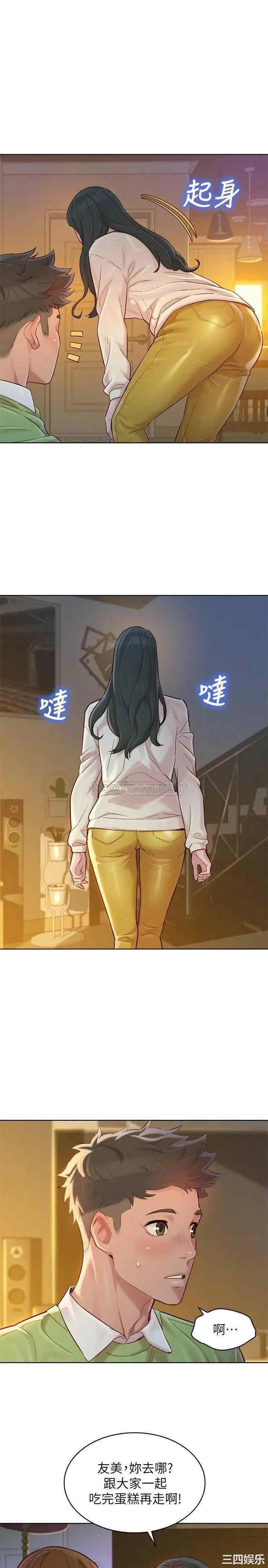 韩国漫画漂亮干姐姐韩漫_漂亮干姐姐-第115话在线免费阅读-韩国漫画-第25张图片