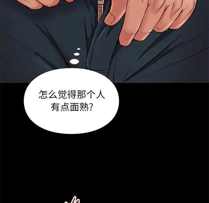 韩国漫画邂逅韩漫_邂逅-第25话在线免费阅读-韩国漫画-第107张图片