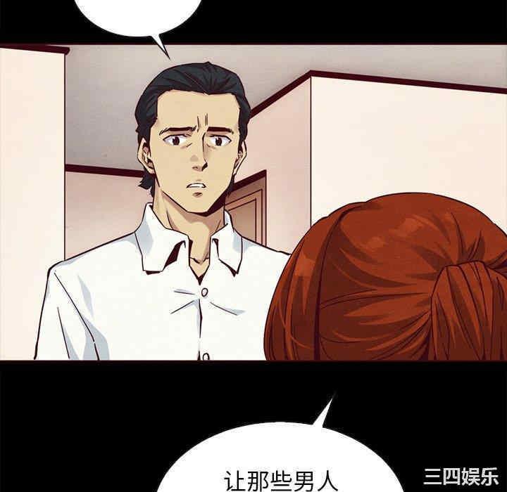 韩国漫画坏血/沉沦韩漫_坏血/沉沦-第55话在线免费阅读-韩国漫画-第130张图片