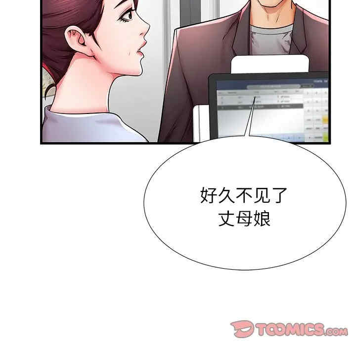 韩国漫画失格妈妈韩漫_失格妈妈-第40话在线免费阅读-韩国漫画-第38张图片