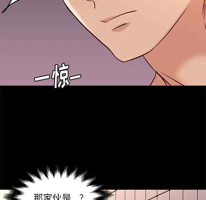 韩国漫画邂逅韩漫_邂逅-第25话在线免费阅读-韩国漫画-第109张图片