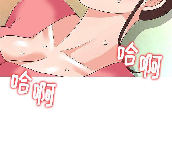 韩国漫画豪赌陷阱/奴隶们韩漫_豪赌陷阱/奴隶们-第11话在线免费阅读-韩国漫画-第9张图片