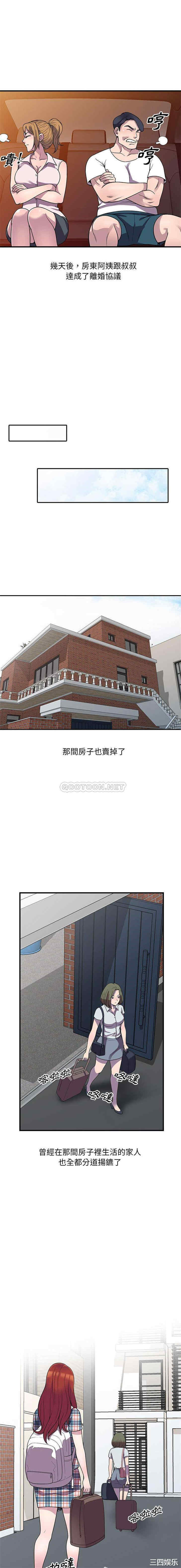 韩国漫画楼下房客不安分/偷食的滋味韩漫_楼下房客不安分/偷食的滋味-第25话在线免费阅读-韩国漫画-第9张图片