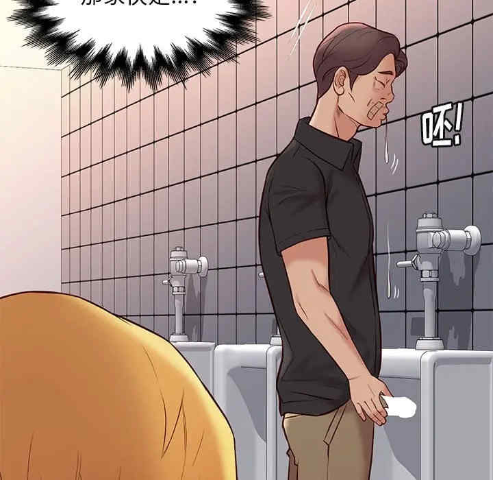 韩国漫画邂逅韩漫_邂逅-第25话在线免费阅读-韩国漫画-第110张图片