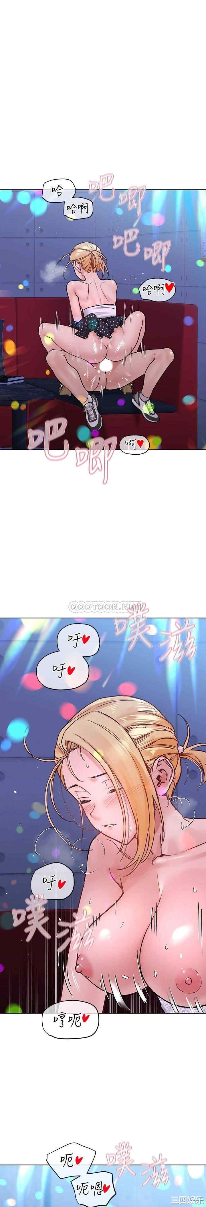 韩国漫画要对妈妈保密唷韩漫_要对妈妈保密唷-第30话在线免费阅读-韩国漫画-第1张图片