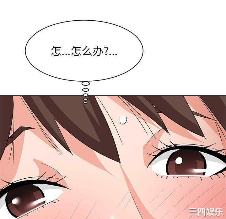 韩国漫画豪赌陷阱/奴隶们韩漫_豪赌陷阱/奴隶们-第11话在线免费阅读-韩国漫画-第10张图片