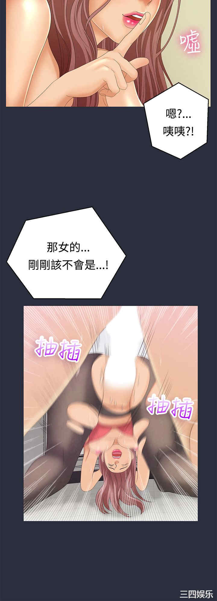 韩国漫画梦游/双性人生韩漫_梦游/双性人生-第9话在线免费阅读-韩国漫画-第32张图片