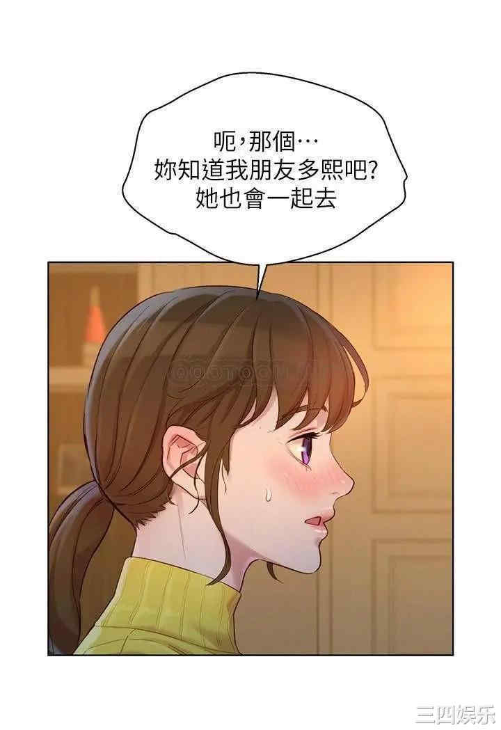 韩国漫画漂亮干姐姐韩漫_漂亮干姐姐-第115话在线免费阅读-韩国漫画-第29张图片