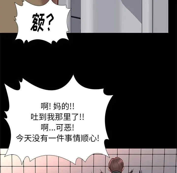 韩国漫画邂逅韩漫_邂逅-第25话在线免费阅读-韩国漫画-第113张图片