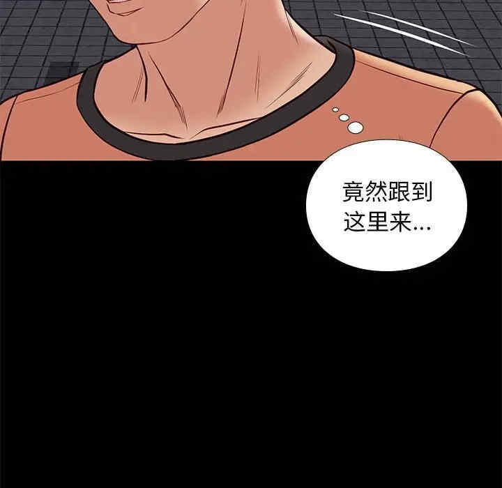 韩国漫画邂逅韩漫_邂逅-第25话在线免费阅读-韩国漫画-第117张图片
