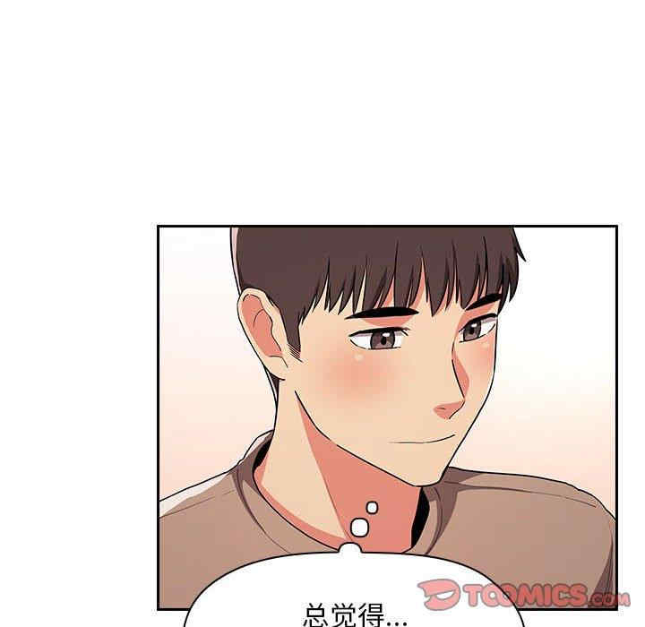 韩国漫画梦幻直播间韩漫_梦幻直播间-第62话在线免费阅读-韩国漫画-第44张图片