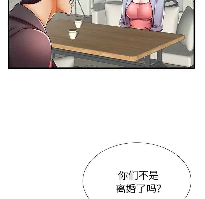 韩国漫画失格妈妈韩漫_失格妈妈-第40话在线免费阅读-韩国漫画-第45张图片